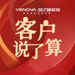 北京-广告图