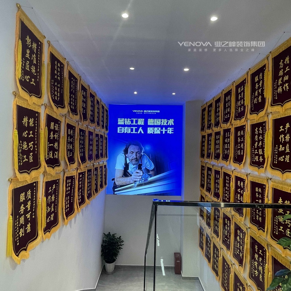 重庆装修公司-业之峰装饰集团_优秀设计师团队,90档别墅/家装/98