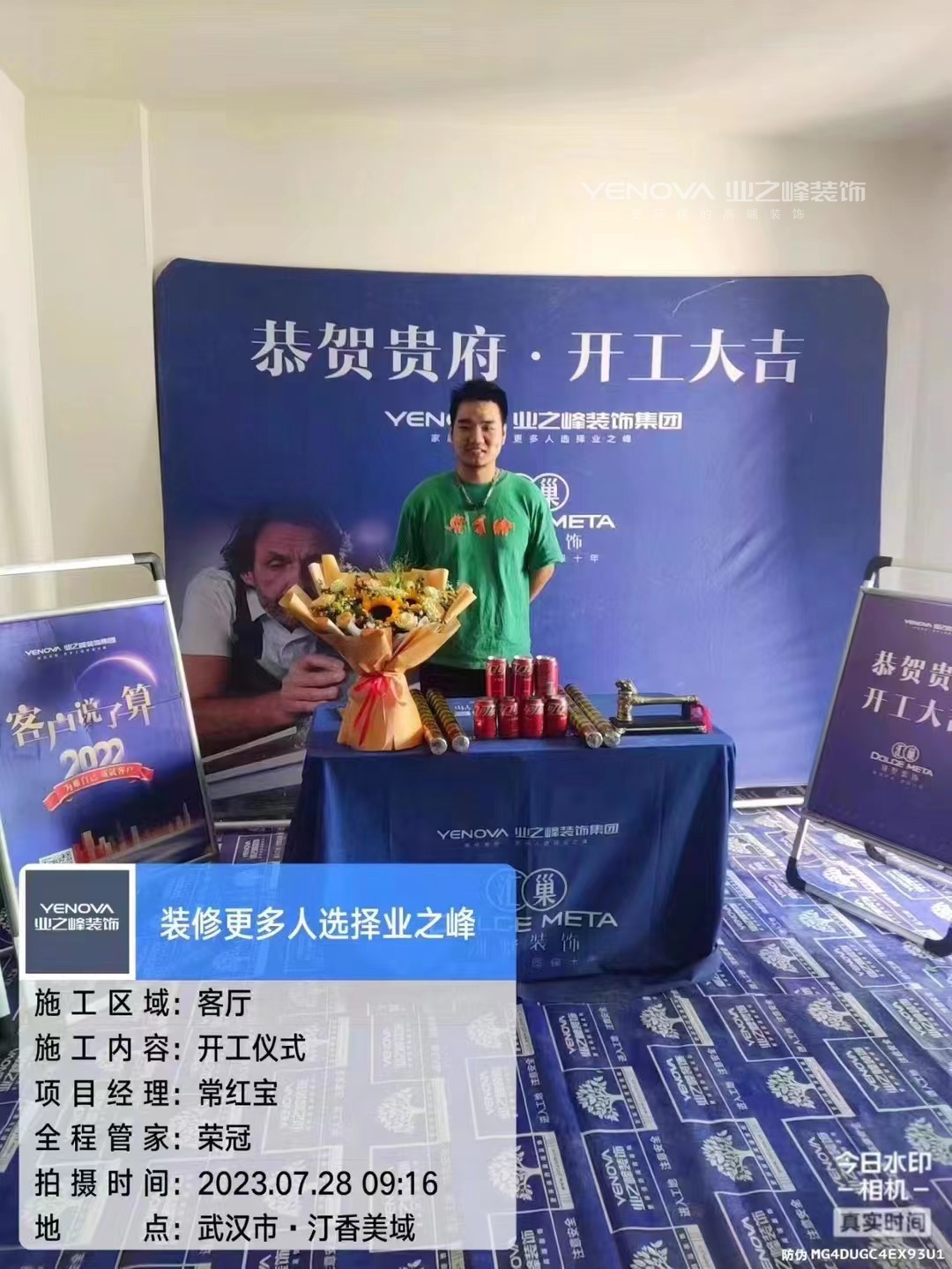 武汉缤购城装修案例,缤购城94型装修施99图参考-武汉业之峰装修