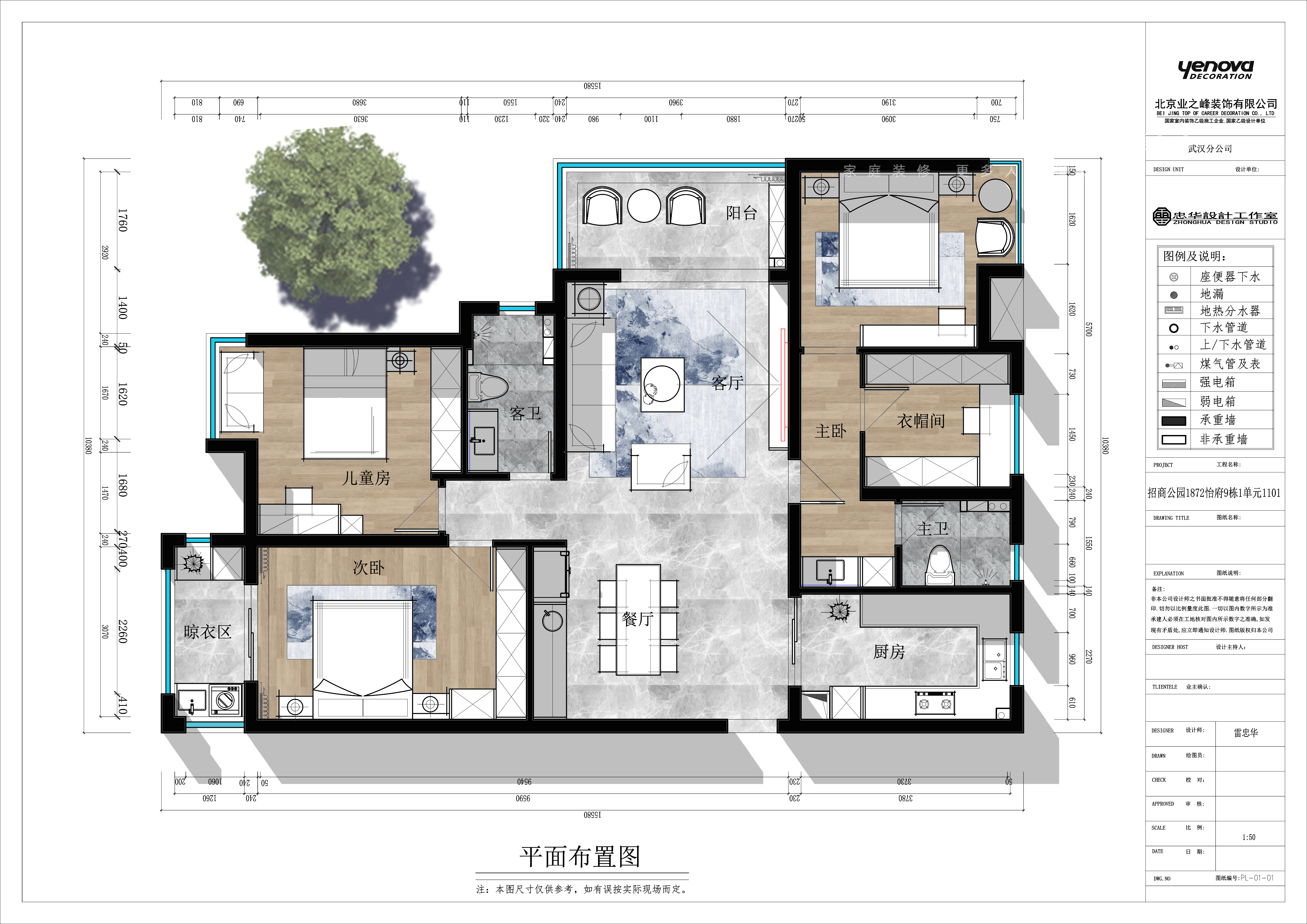 135㎡三居现代简约风格招商公园1872-业之峰装饰公司