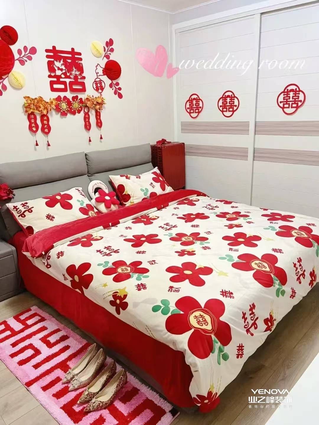 婚房如何装饰?婚房布置好看的几个技巧